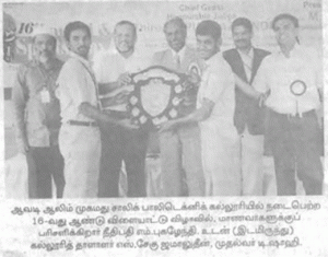 16th Annual Day and Sports Day in Dinamani on Mar 23, 2012