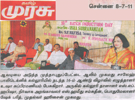 16th Induction day in Tamilmurasu on Jul 08, 2011