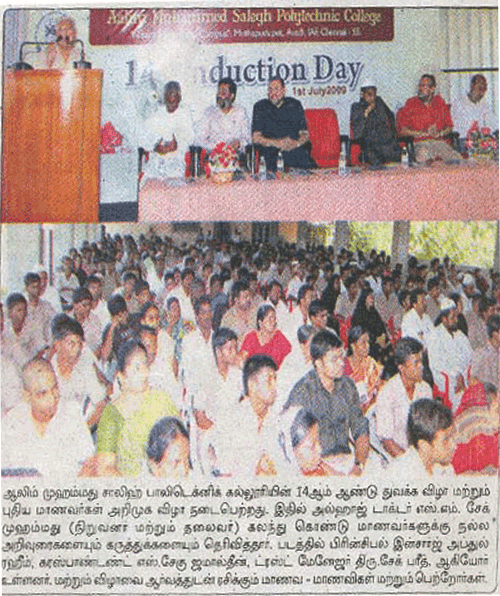 Induction Day in TAMIL SUDAR on Jul 02, 2009