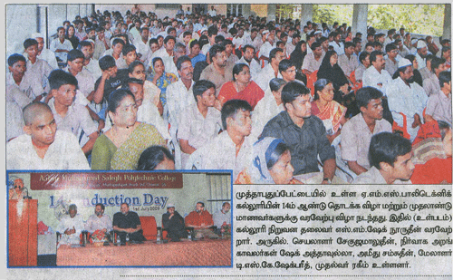 Induction Day in THINAKARAN on Jul 03, 2009