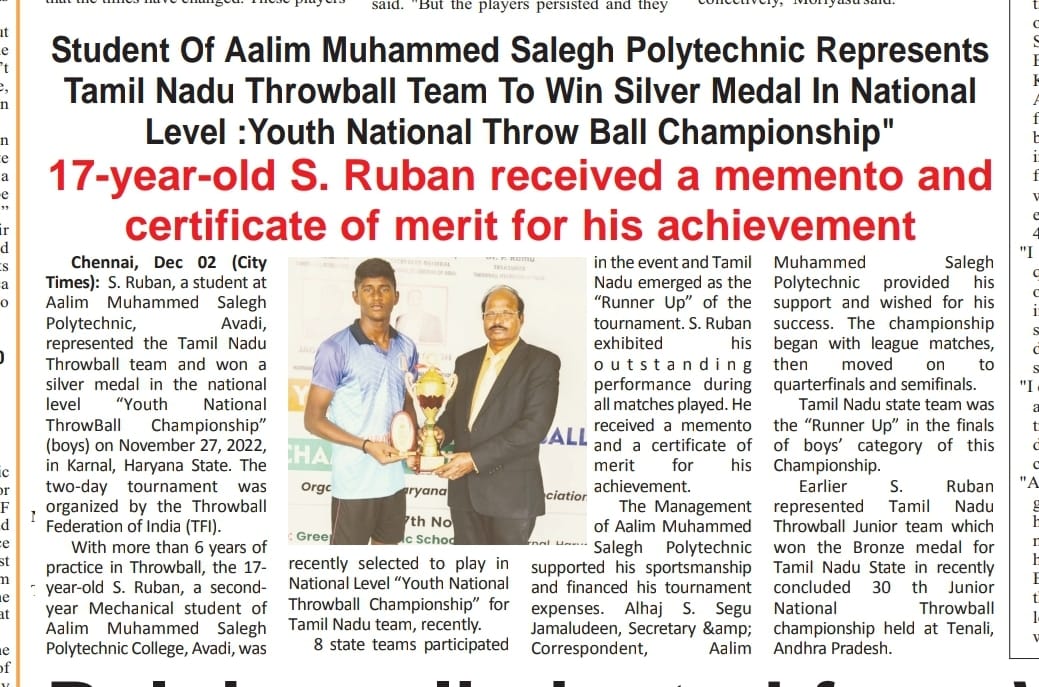 Youth National Throwball Championship